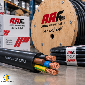 انواع کابل آرین ابهر-الکتروجین مولر